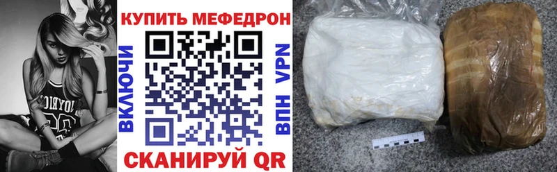 Купить наркотики сайты Тбилисская кракен tor  Меф мяу мяу  Каннабис 