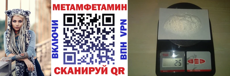 Амфетамин 97%  гидра ссылка  мориарти клад  продажа наркотиков  Тбилисская 