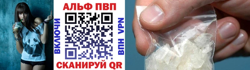 МЕГА сайт  Тбилисская  A-PVP мука  цены наркотик 