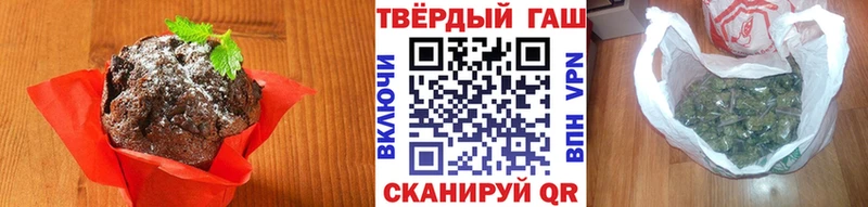 магазин    omg сайт  Cannafood марихуана  Тбилисская 
