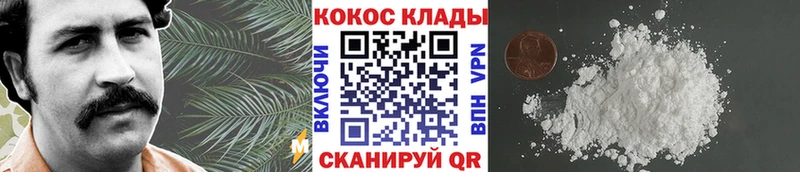 OMG онион  Тбилисская  КОКАИН FishScale  наркота 