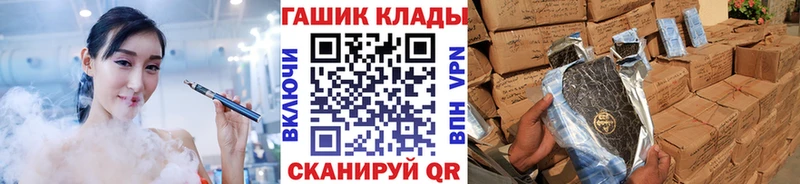 blacksprut онион  это Telegram  Тбилисская  ГАШИШ гарик  наркотики 