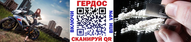 продажа наркотиков Тбилисская Героин герыч