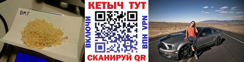 Кетамин VHQ  Тбилисская 