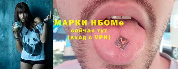 бошки Абдулино