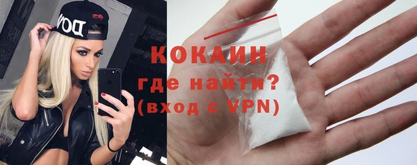 бутик Новозыбков