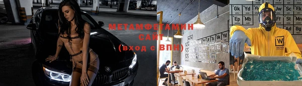 СК Абаза