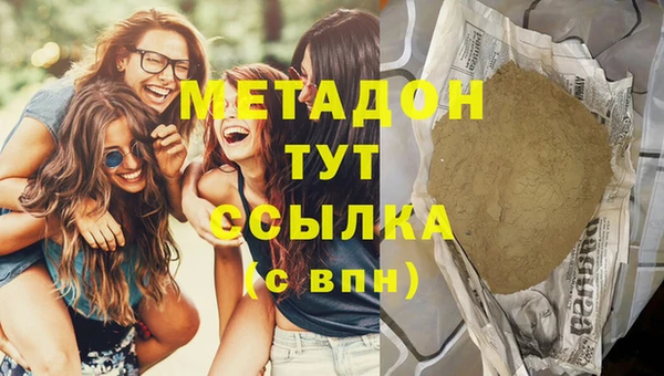 PSILOCYBIN Абинск