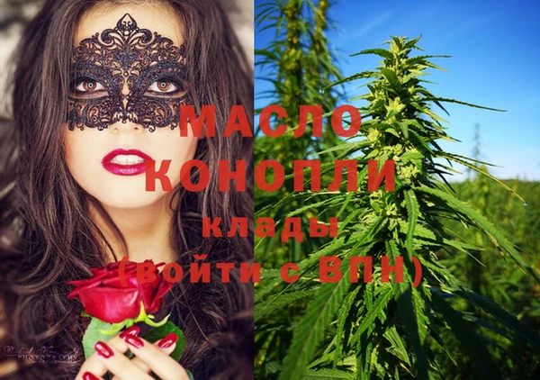 бошки Абдулино