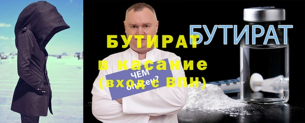 бошки Абдулино