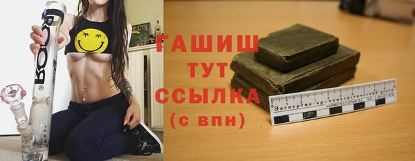 бутик Новозыбков
