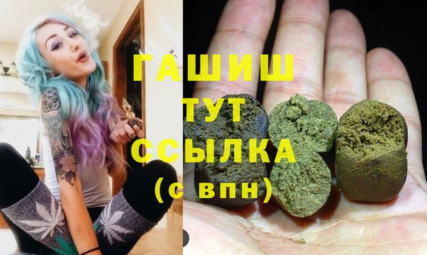 бошки Абдулино