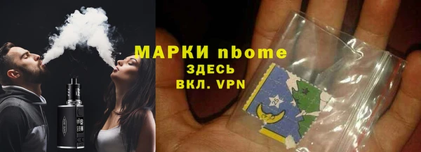 PSILOCYBIN Абинск