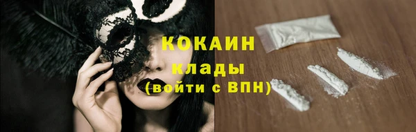 PSILOCYBIN Абинск