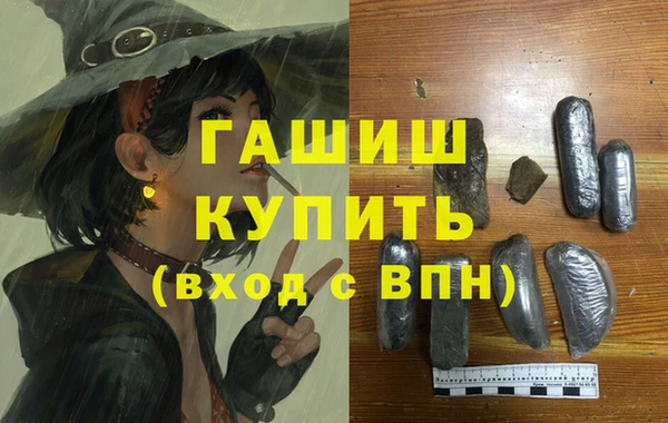 бошки Абдулино