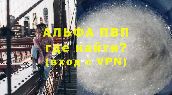 бошки Абдулино