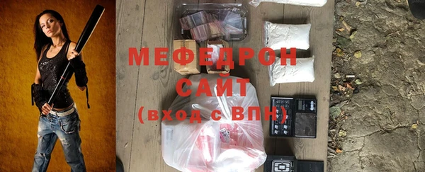 бошки Абдулино