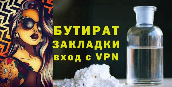 бошки Абдулино