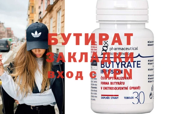 PSILOCYBIN Абинск