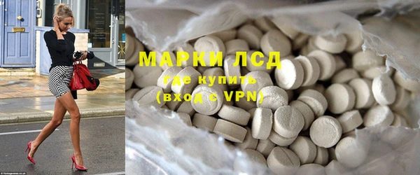 PSILOCYBIN Абинск