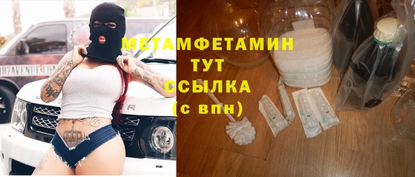 бошки Абдулино