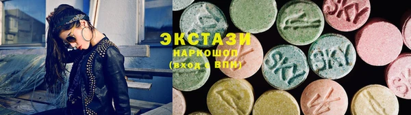бошки Абдулино