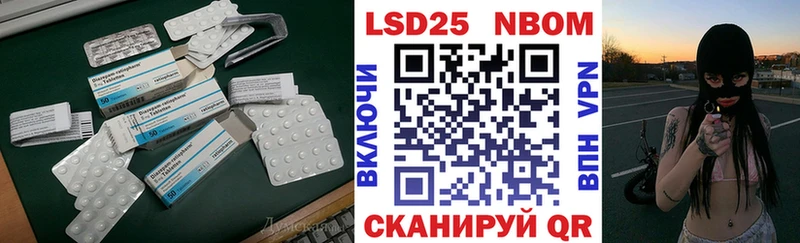 LSD-25 экстази ecstasy  Тбилисская 