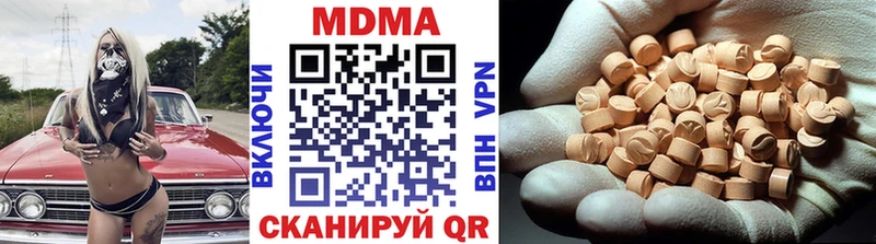 МДМА VHQ  Тбилисская 