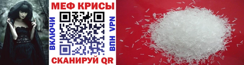 МЕФ VHQ Тбилисская