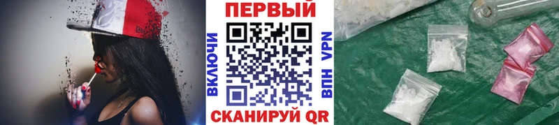 Метамфетамин Methamphetamine  Тбилисская 