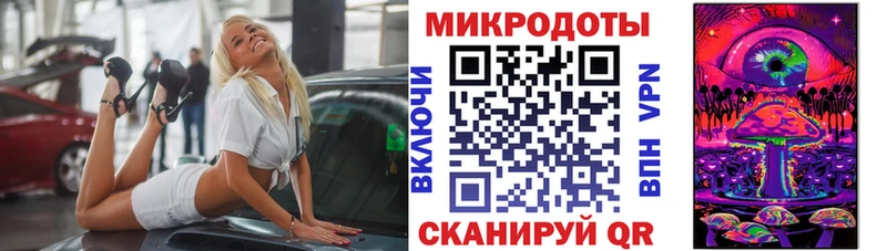 Галлюциногенные грибы мухоморы Тбилисская
